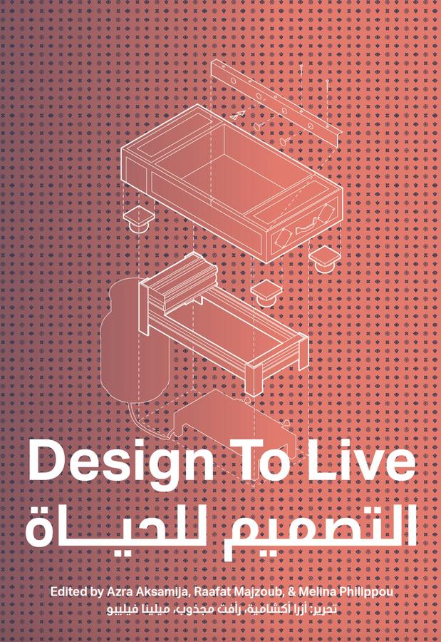 Design to Live-Design/ fashion/ architecture/ illustration-買書書 BuyBookBook