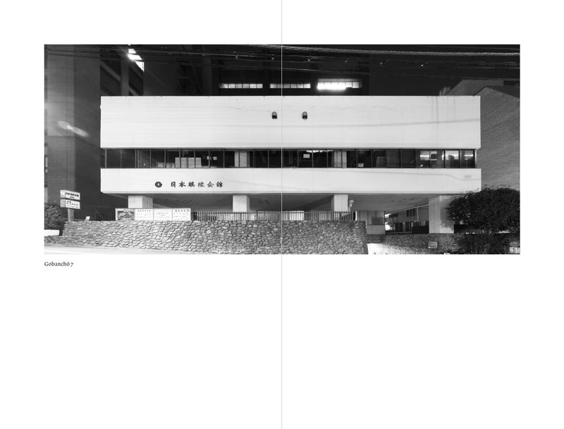 Tokyoids US - Paperback / softback