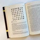 Beautiful Math US - Hardback