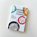 Modern Chinese Foodways US - Paperback / softback