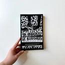 An Anthology of Blackness US - Paperback / softback