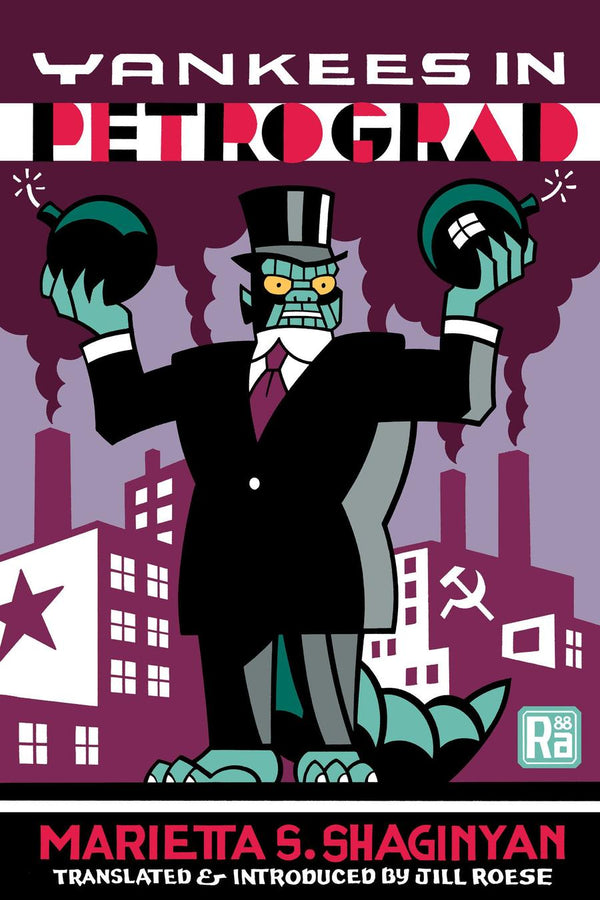 Yankees in Petrograd-Fiction: Science fiction-買書書 BuyBookBook