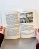 Food System Intermediaries US - Paperback / softback