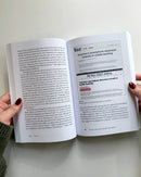 Content Confusion US - Paperback / softback