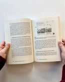 Digital Authoritarianism in the Making US - Paperback / softback