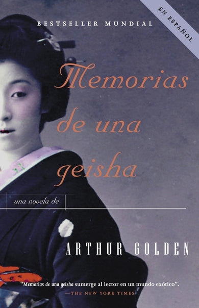 Memorias de una geisha / Memoirs of a Geisha cover (ISBN 9780307275318)