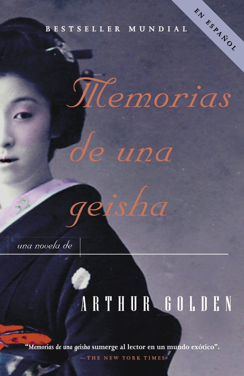Memorias de una geisha / Memoirs of a Geisha cover (ISBN 9780307275318)
