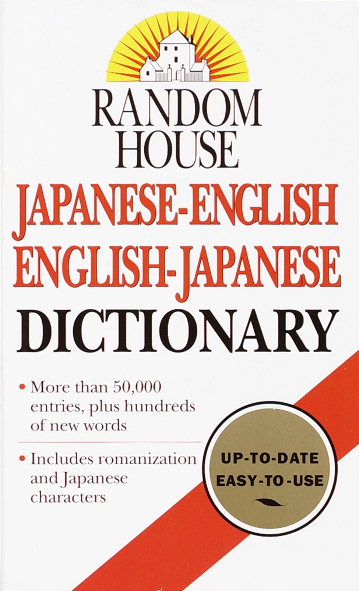 Random House Japanese-English English-Japanese Dictionary