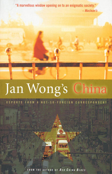 Jan Wong's China-Society/ culture/ social sciences-買書書 BuyBookBook