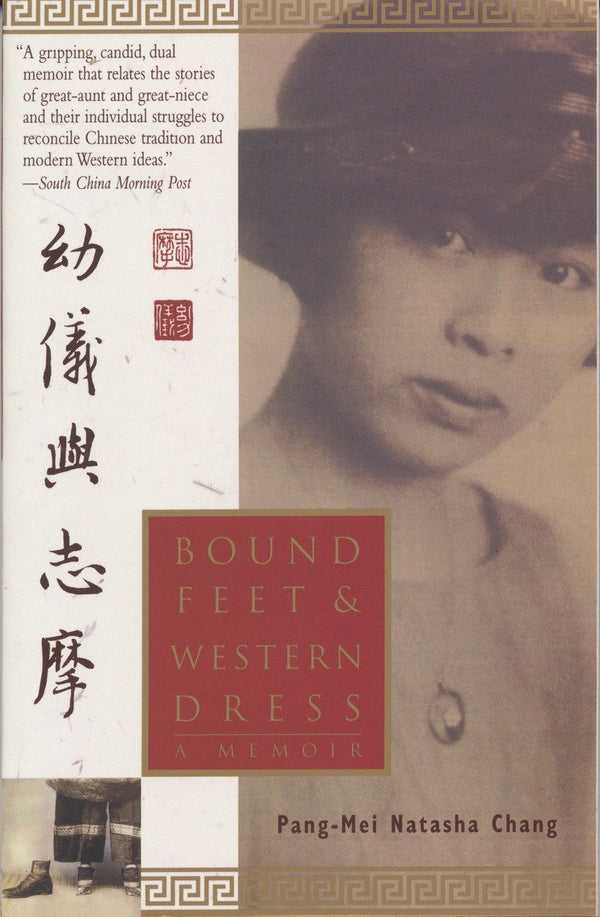 Bound Feet & Western Dress-Biography and memoirs-買書書 BuyBookBook