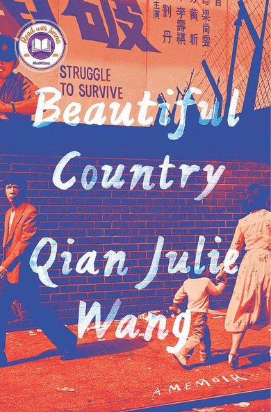 Beautiful Country: A Read with Jenna Pick-Biography and memoirs-買書書 BuyBookBook