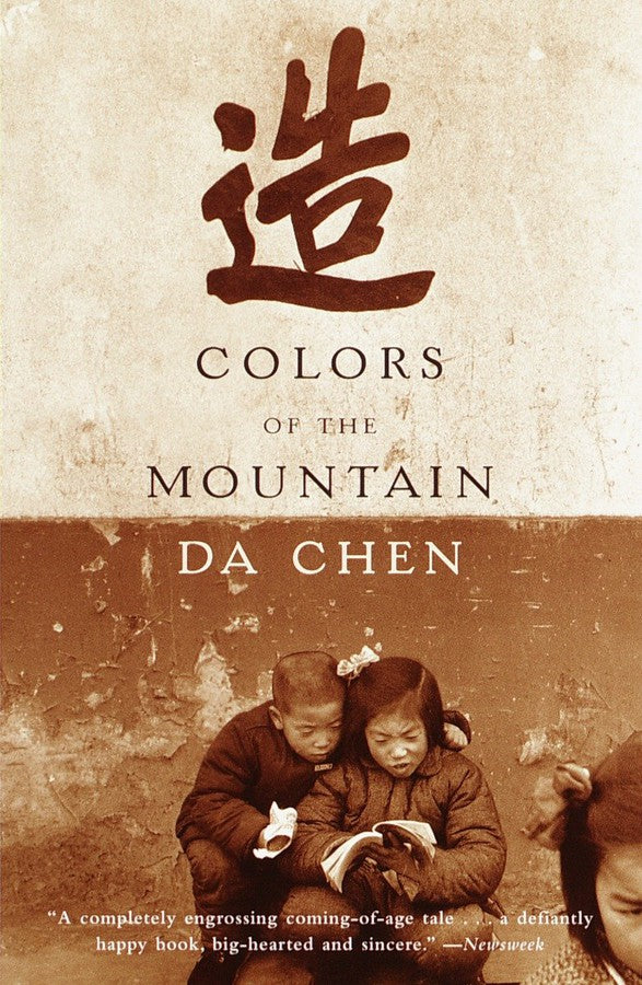 Colors of the Mountain-Memoirs-買書書 BuyBookBook