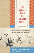 The Anchor Book of Chinese Poetry-Poetry-買書書 BuyBookBook