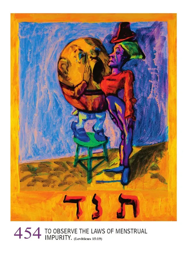 The 613 US - Hardback