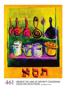 The 613 US - Hardback