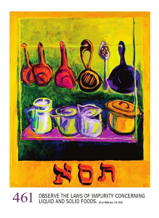 The 613 US - Hardback