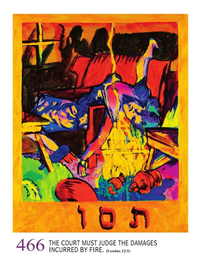 The 613 US - Hardback