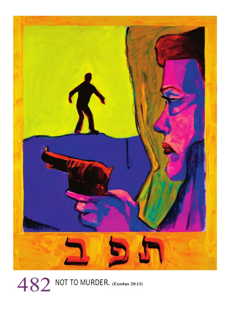 The 613 US - Hardback