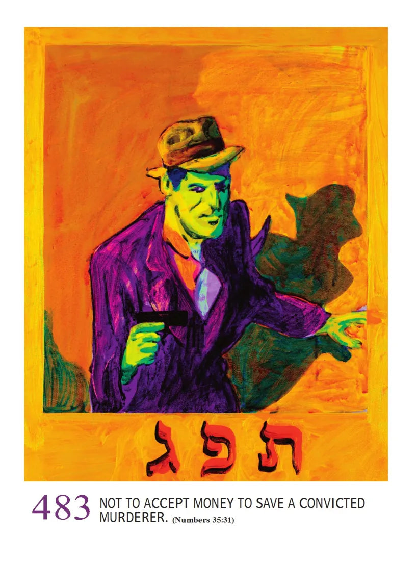 The 613 US - Hardback