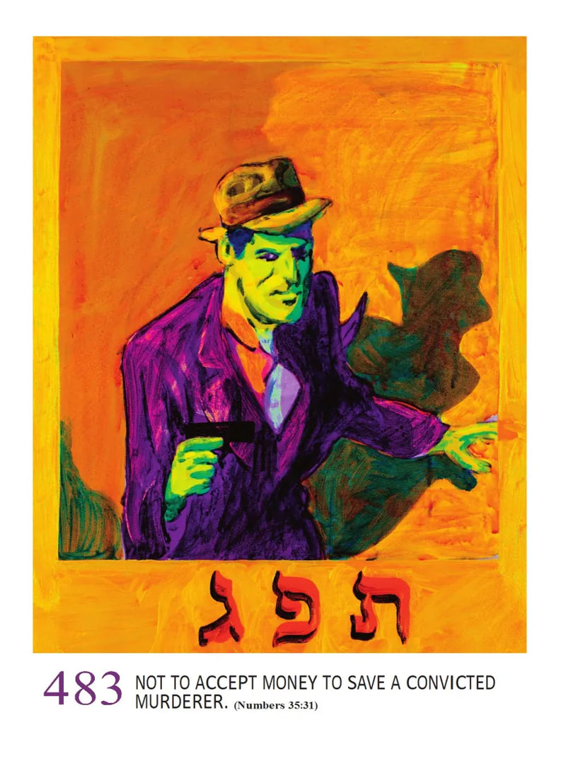 The 613 US - Hardback