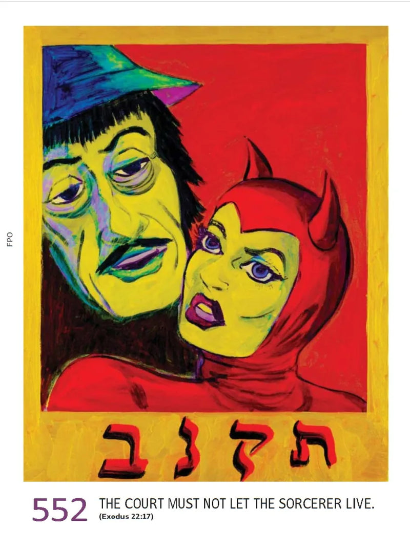 The 613 US - Hardback