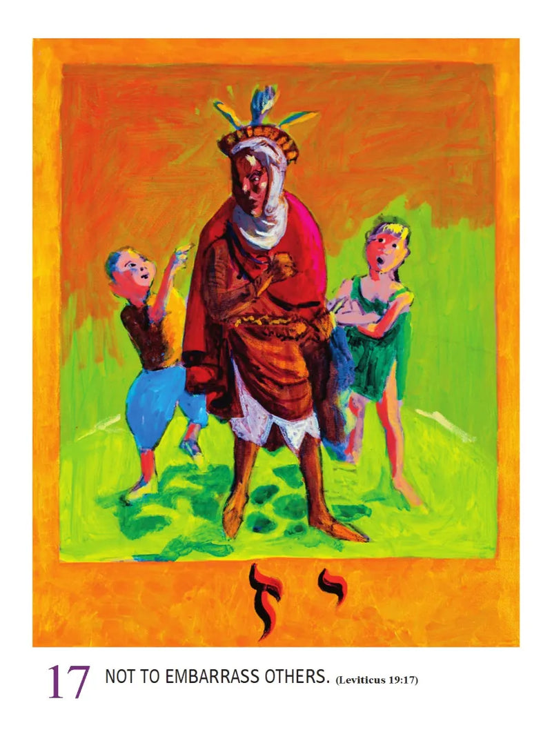 The 613 US - Hardback