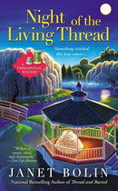 Night of the Living Thread-Fiction: Crime and mystery-買書書 BuyBookBook