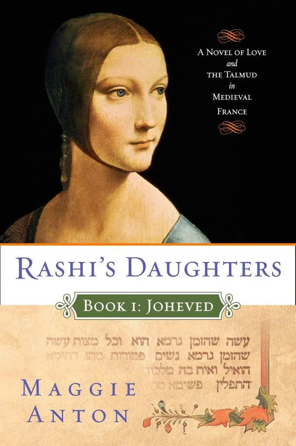 Rashi's Daughters, Book I: Joheved-Fiction: Historical fiction-買書書 BuyBookBook