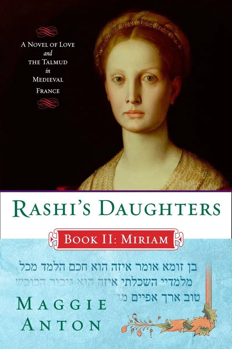 Rashi's Daughters, Book II: Miriam-Fiction: Historical fiction-買書書 BuyBookBook