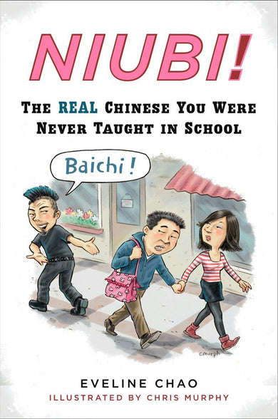 Niubi!-Lifestyle and Leisure-買書書 BuyBookBook