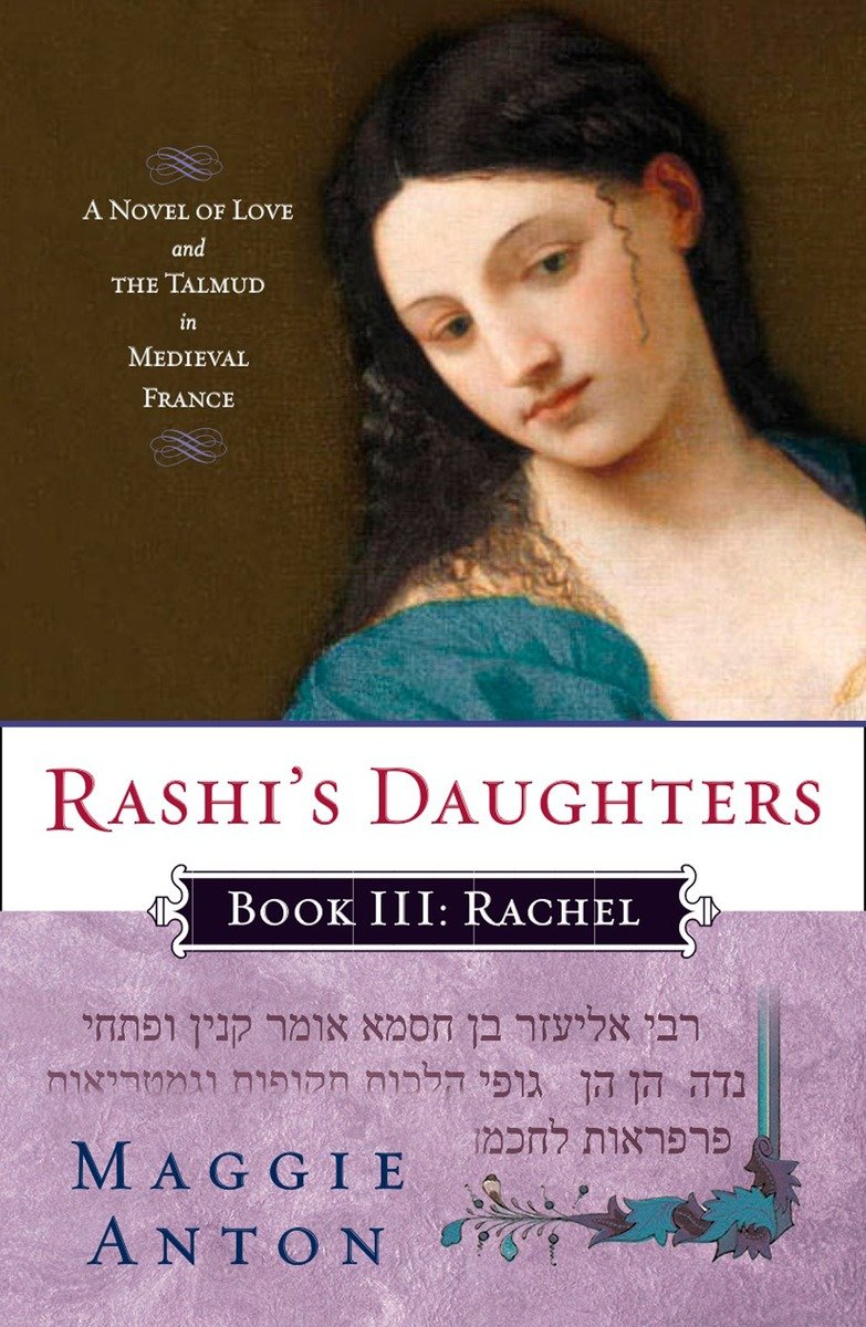 Rashi's Daughters, Book III: Rachel-Fiction: Historical fiction-買書書 BuyBookBook