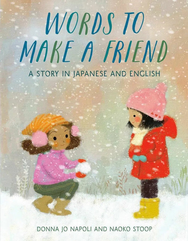 Words to Make a Friend-Children’s / Teenage fiction: Relationship stories-買書書 BuyBookBook