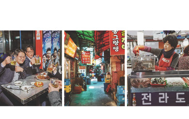 Koreaworld: A Cookbook US - Hardback