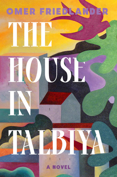 The House in Talbiya cover (ISBN 9780593243008)