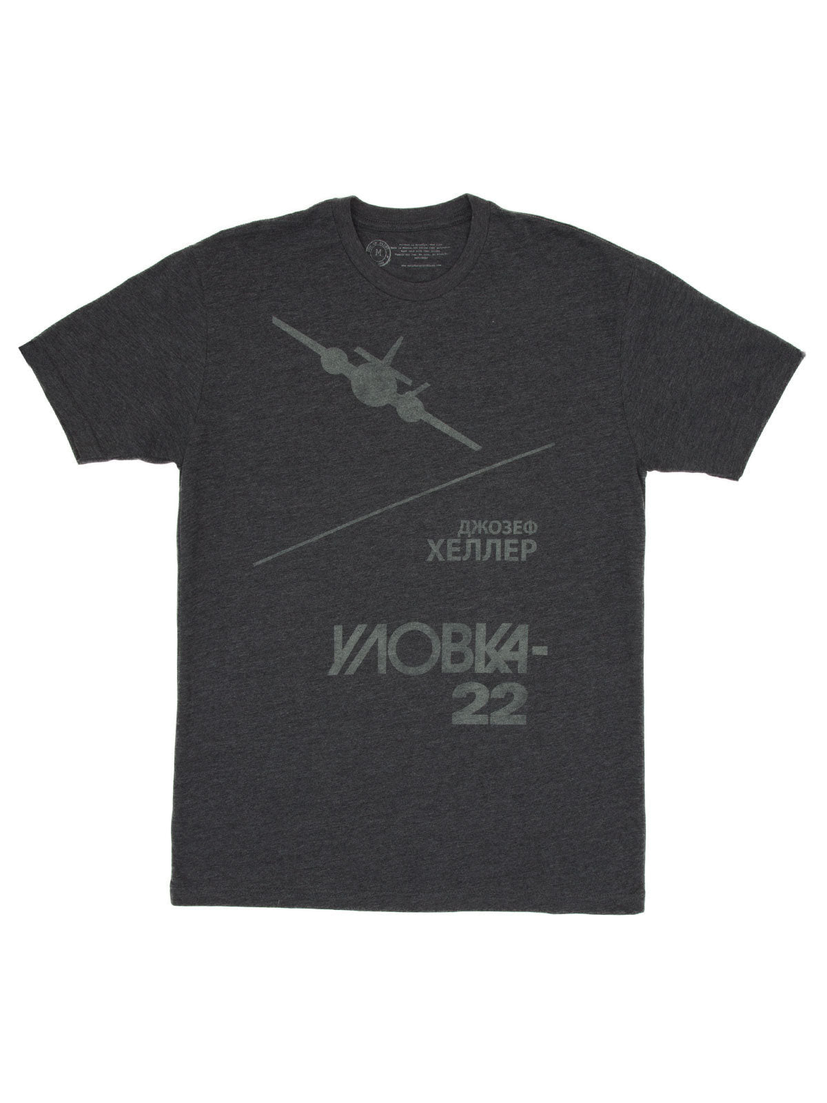 US - Other apparel
