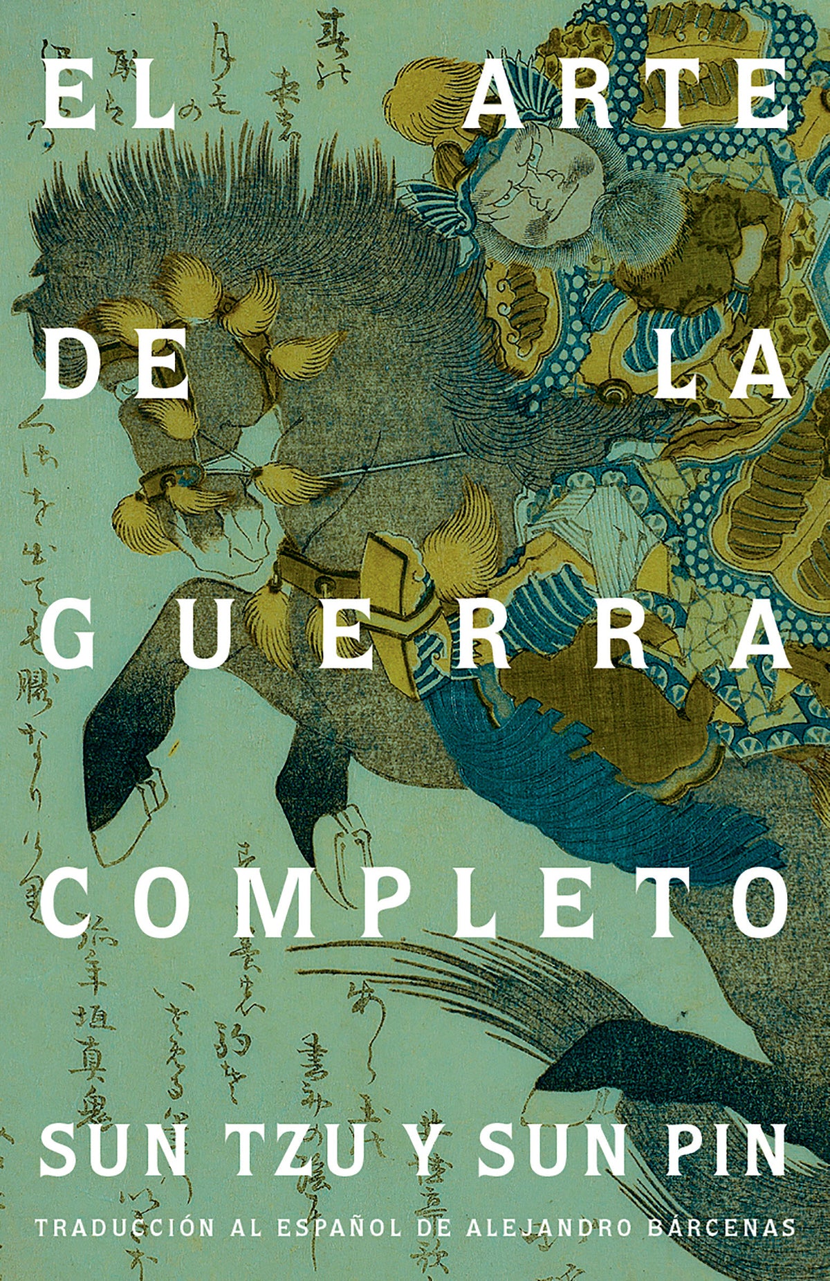 Sun Tzu. El arte de la guerra / The Art of War cover (ISBN 9780593312339)