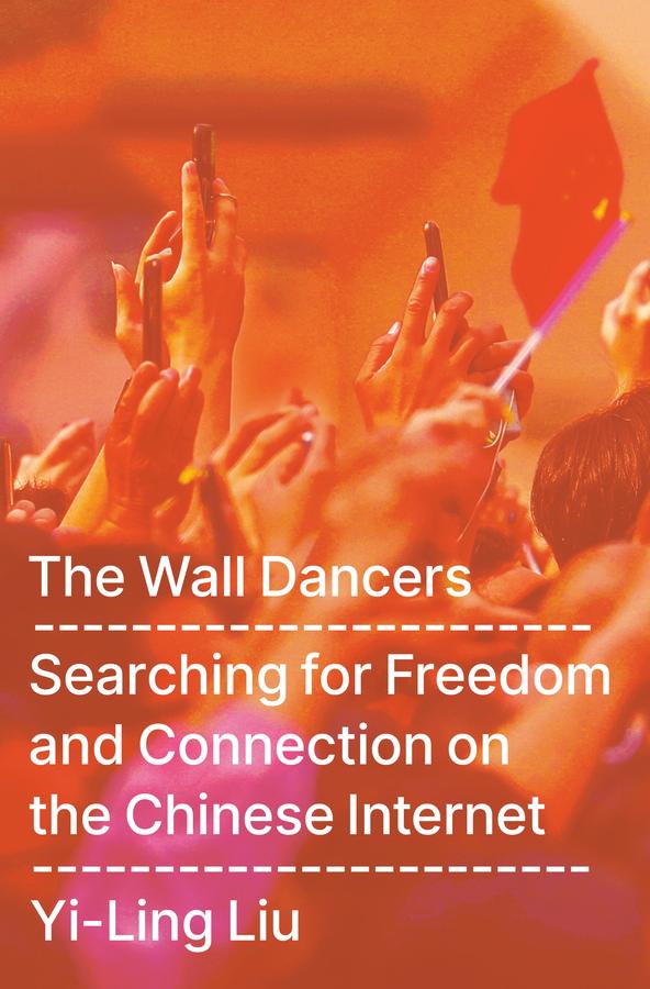 The Wall Dancers-History and Archaeology-買書書 BuyBookBook