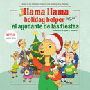 Llama Llama el ayudante de las fiestas English-Spanish Edition)-Children’s / Teenage fiction: General and modern fiction-買書書 BuyBookBook
