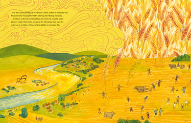 Yellow interior 3 (ISBN 9780593648339)