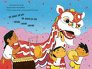 We Are Lion Dancers US - Paperback / softback