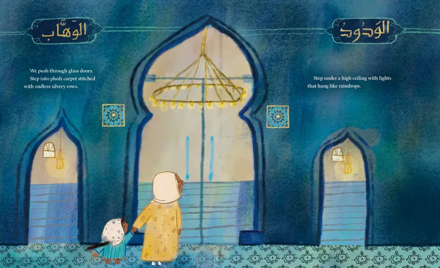 Ramadan Rain US - Hardback (9780593705445)
