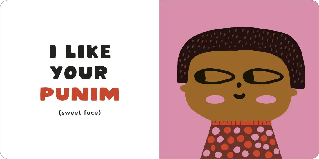 I Like Your Chutzpah US - Board book