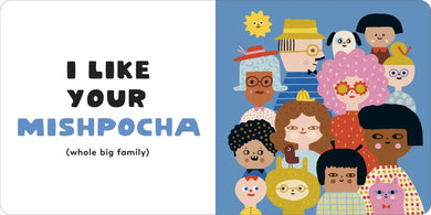 I Like Your Chutzpah US - Board book