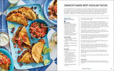 Hungry Happens: Mediterranean US - Hardback