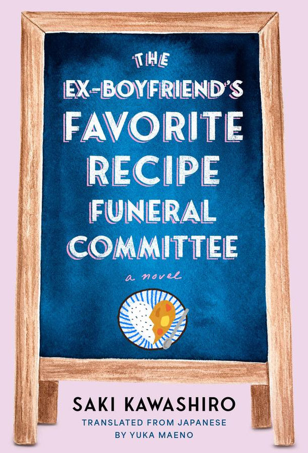 The Ex-Boyfriend's Favorite Recipe Funeral Committee-Fiction: general and literary-買書書 BuyBookBook