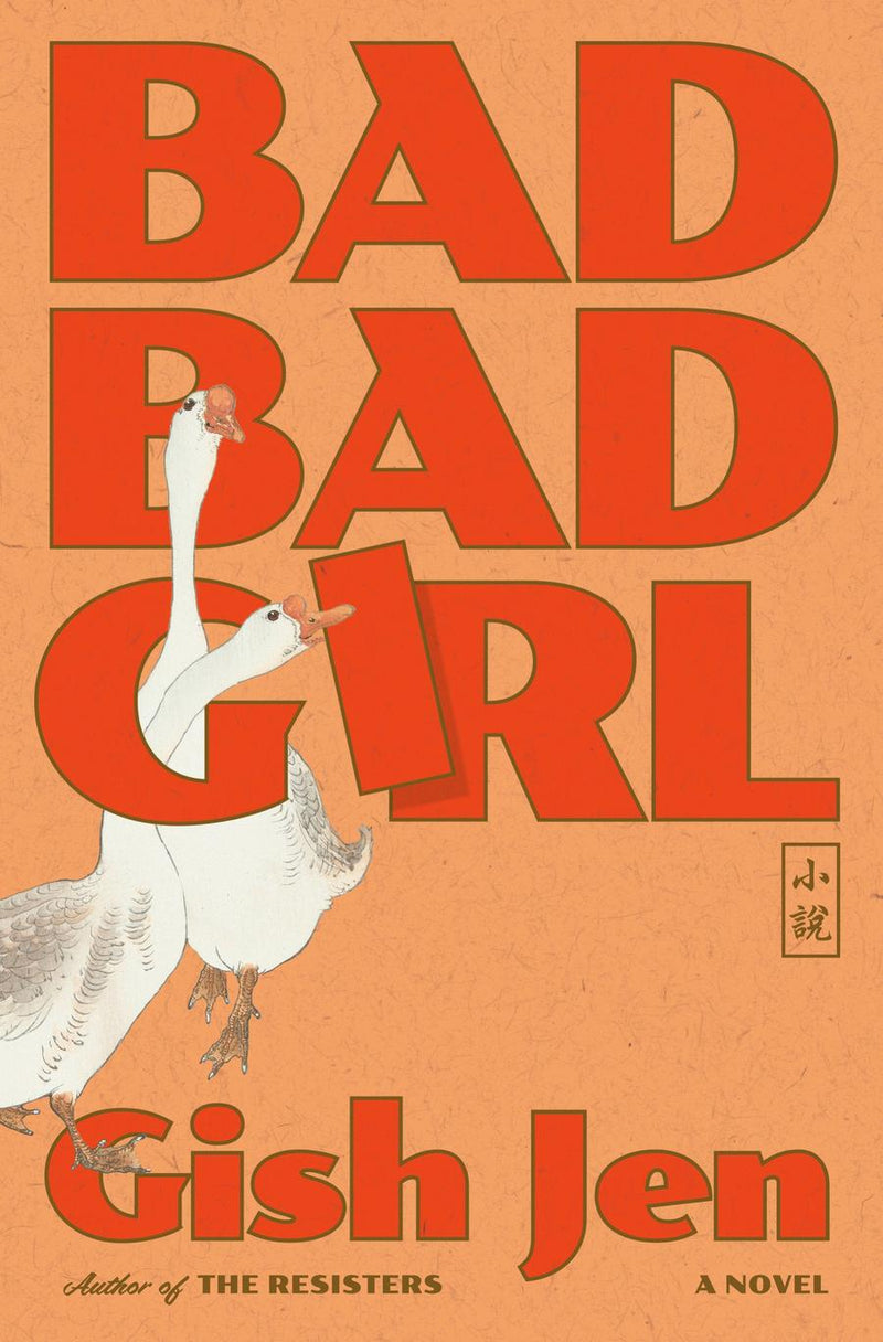 Bad Bad Girl-Fiction: general and literary-買書書 BuyBookBook