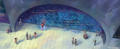 Be Careful, Xiao Xin! US - Hardback (9780593812907)