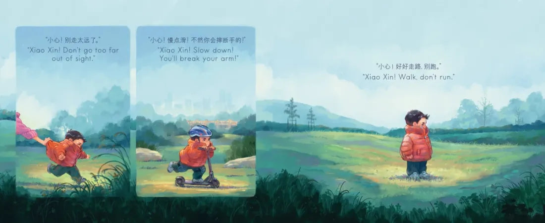 Be Careful, Xiao Xin! US - Hardback (9780593812907)