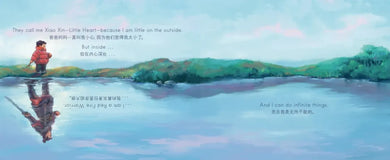 Be Careful, Xiao Xin! US - Hardback (9780593812907)