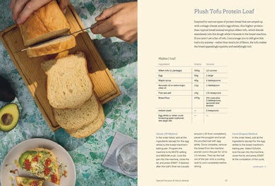 The Bread Machine Book US - Hardback
